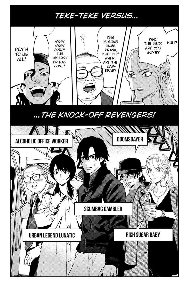 The Urban Legend Files 28 2