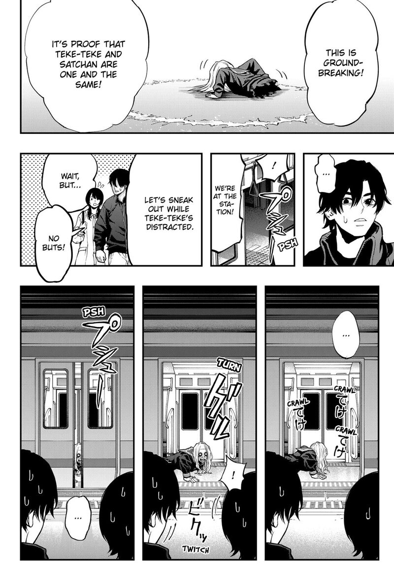 The Urban Legend Files 28 22