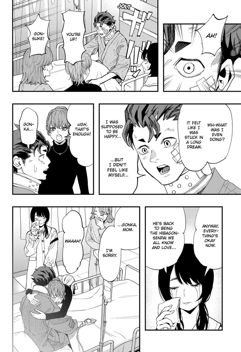 The Urban Legend Files 29b 12