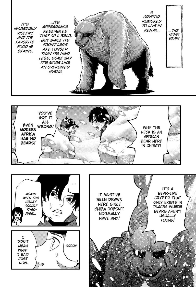 The Urban Legend Files 30 12