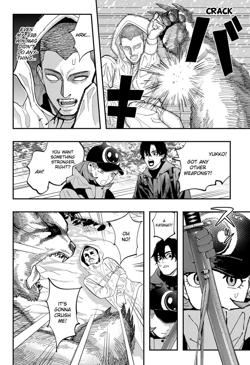 The Urban Legend Files 30 16