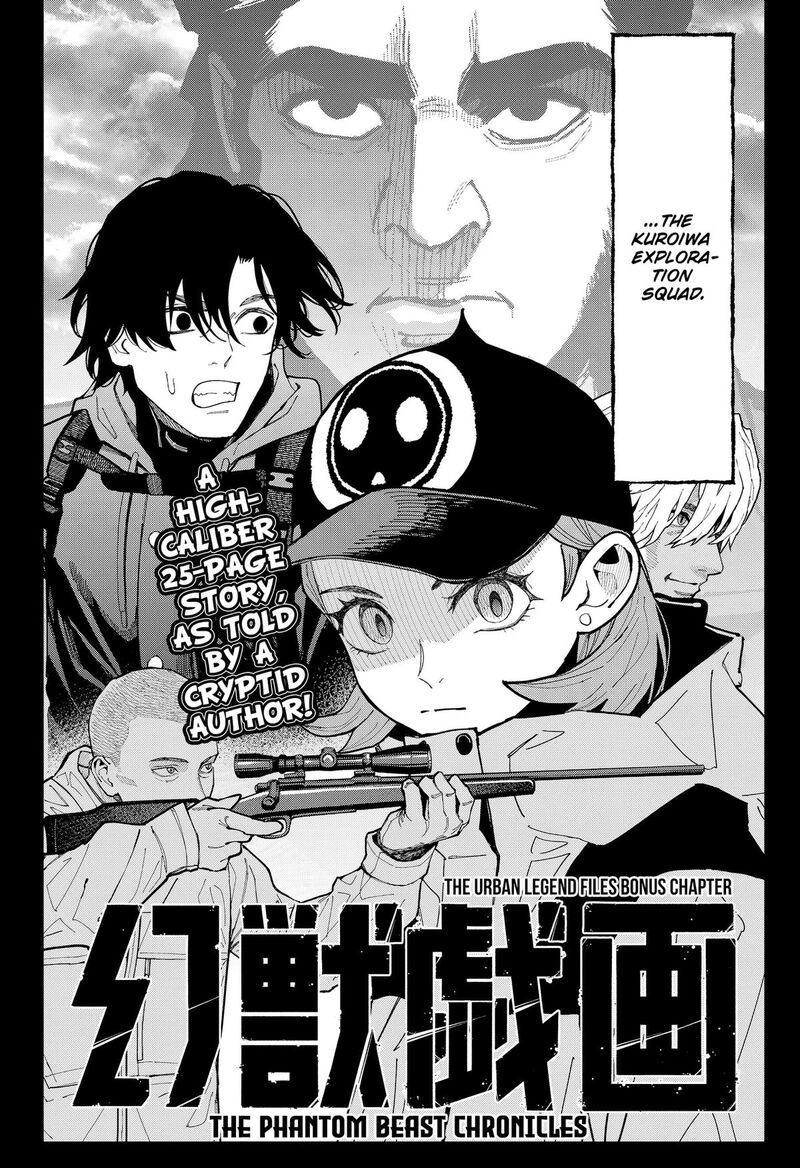 The Urban Legend Files 30 2