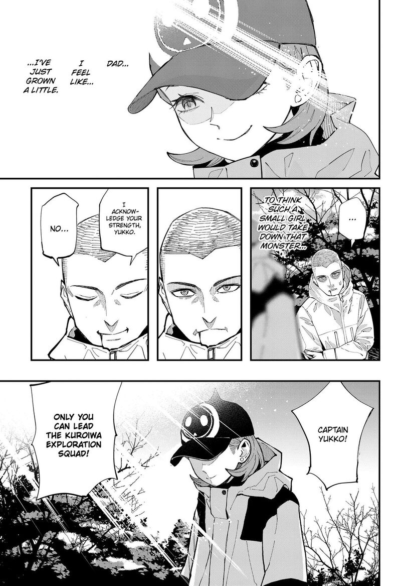 The Urban Legend Files 30 23