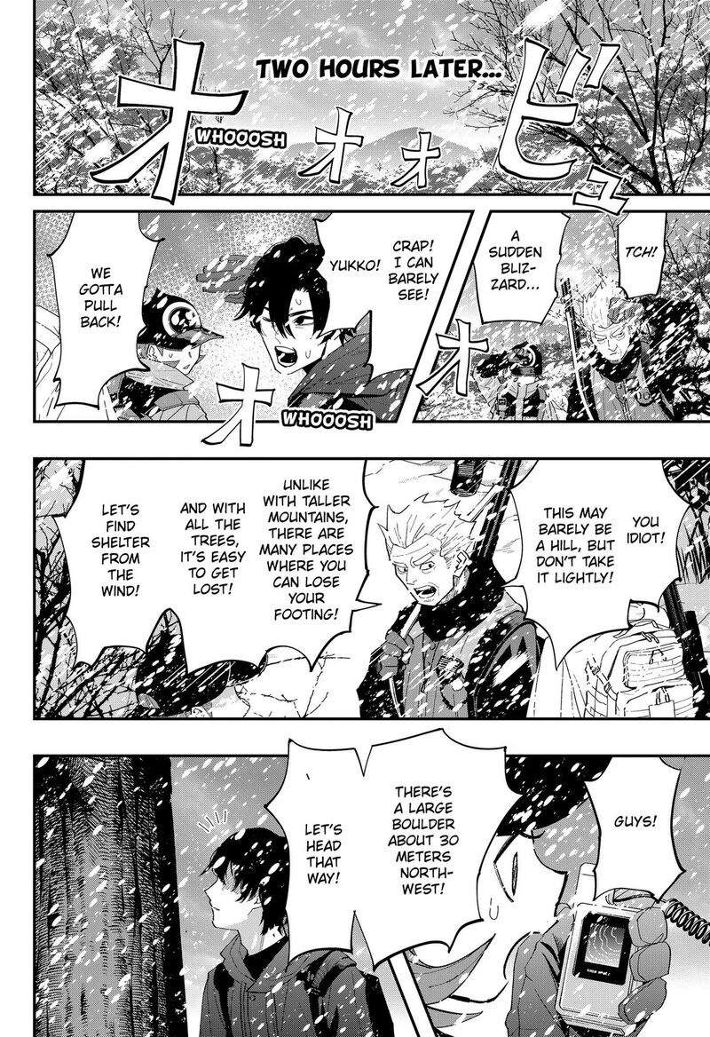 The Urban Legend Files 30 8