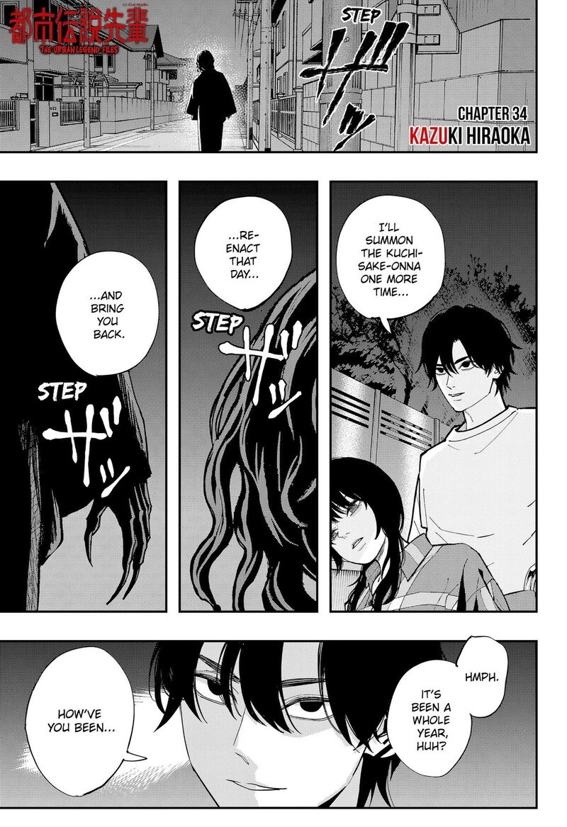 The Urban Legend Files 34 1