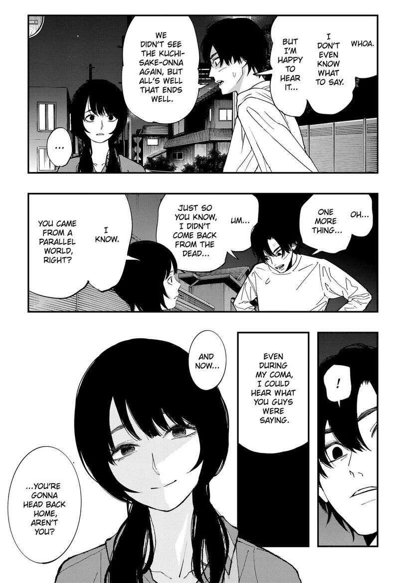 The Urban Legend Files 34 11