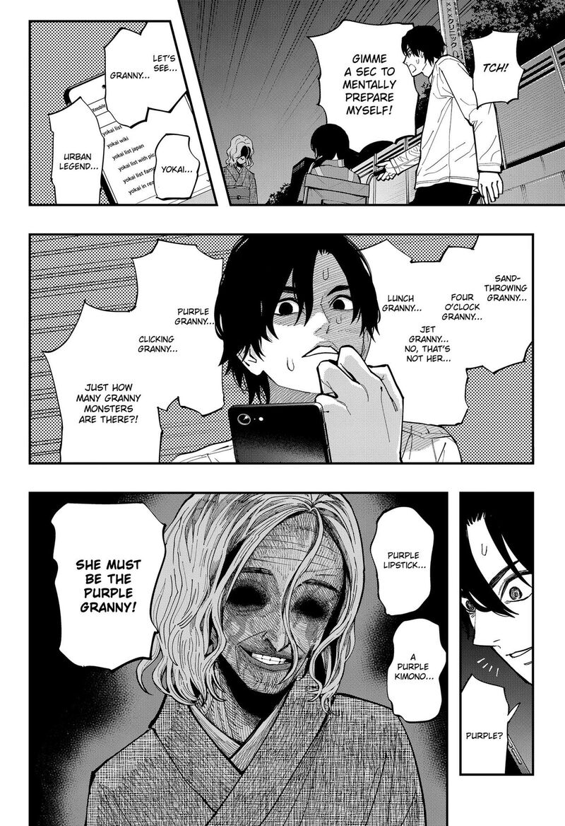 The Urban Legend Files 34 4
