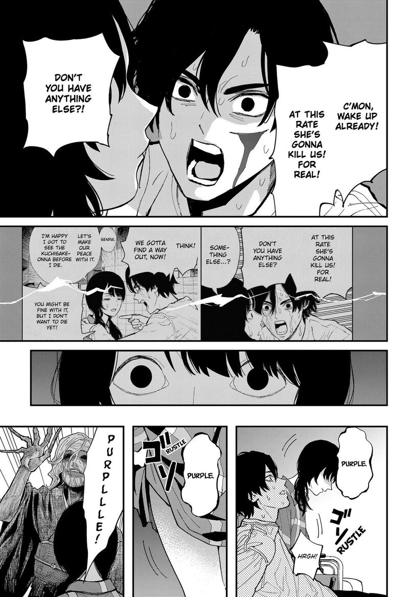 The Urban Legend Files 34 7