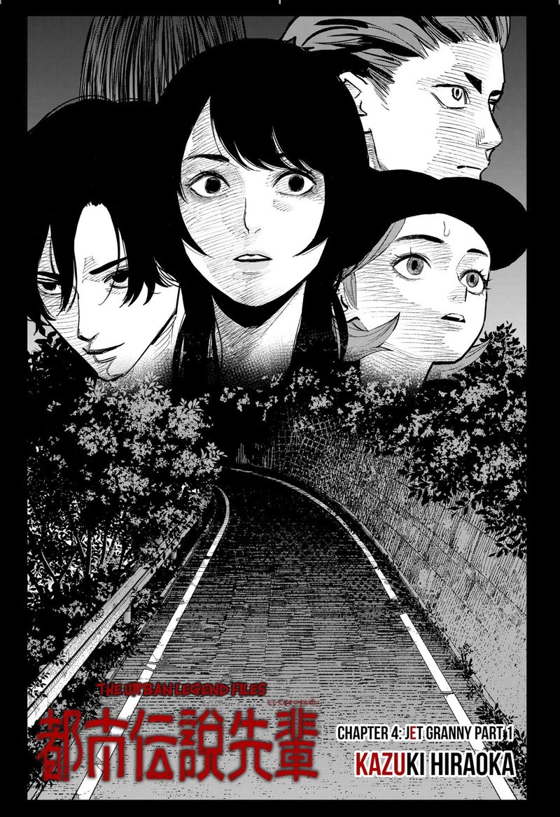 The Urban Legend Files 4 3