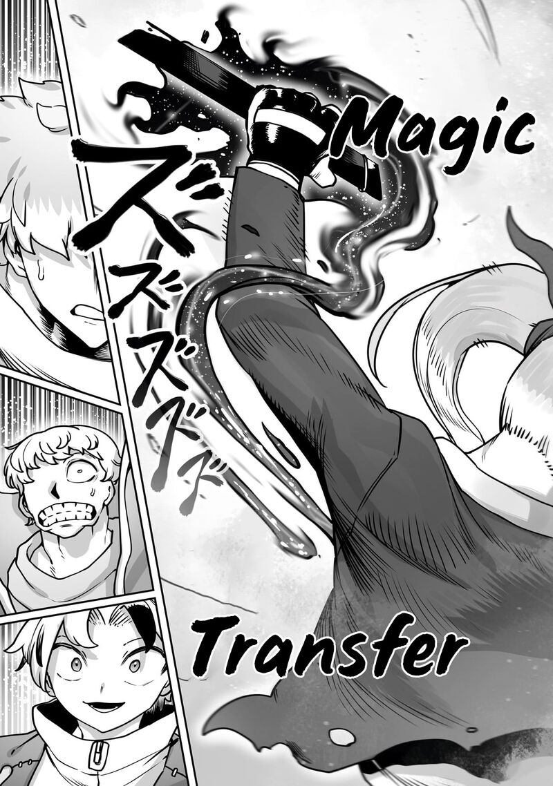 The Useless Tamer Will Turn Into The Top Unconsciously By My Previous Life Knowledge 49 15
