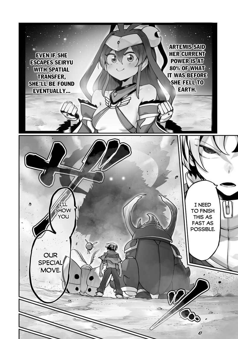 The Useless Tamer Will Turn Into The Top Unconsciously By My Previous Life Knowledge 59 6