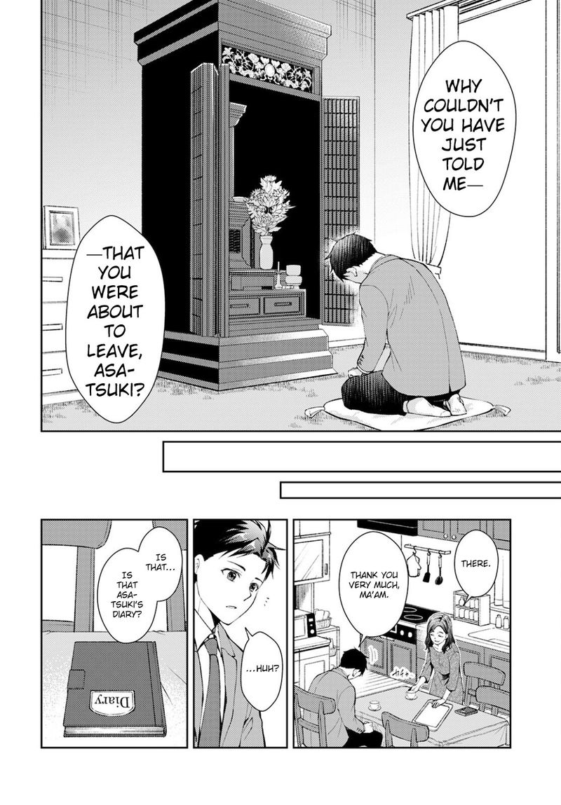 The Wage Of Angel Of Death Is 300 Yen Per Hour 9 30