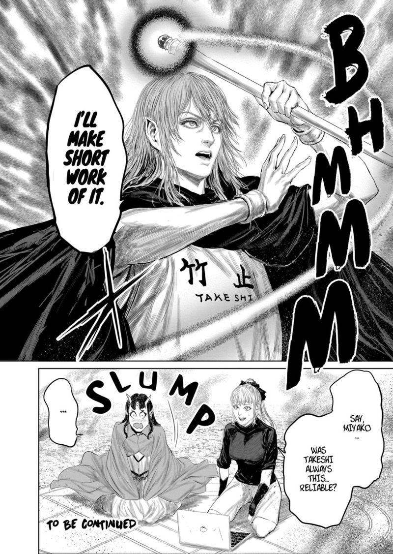 The Whimsical Cursed Sword 106 16