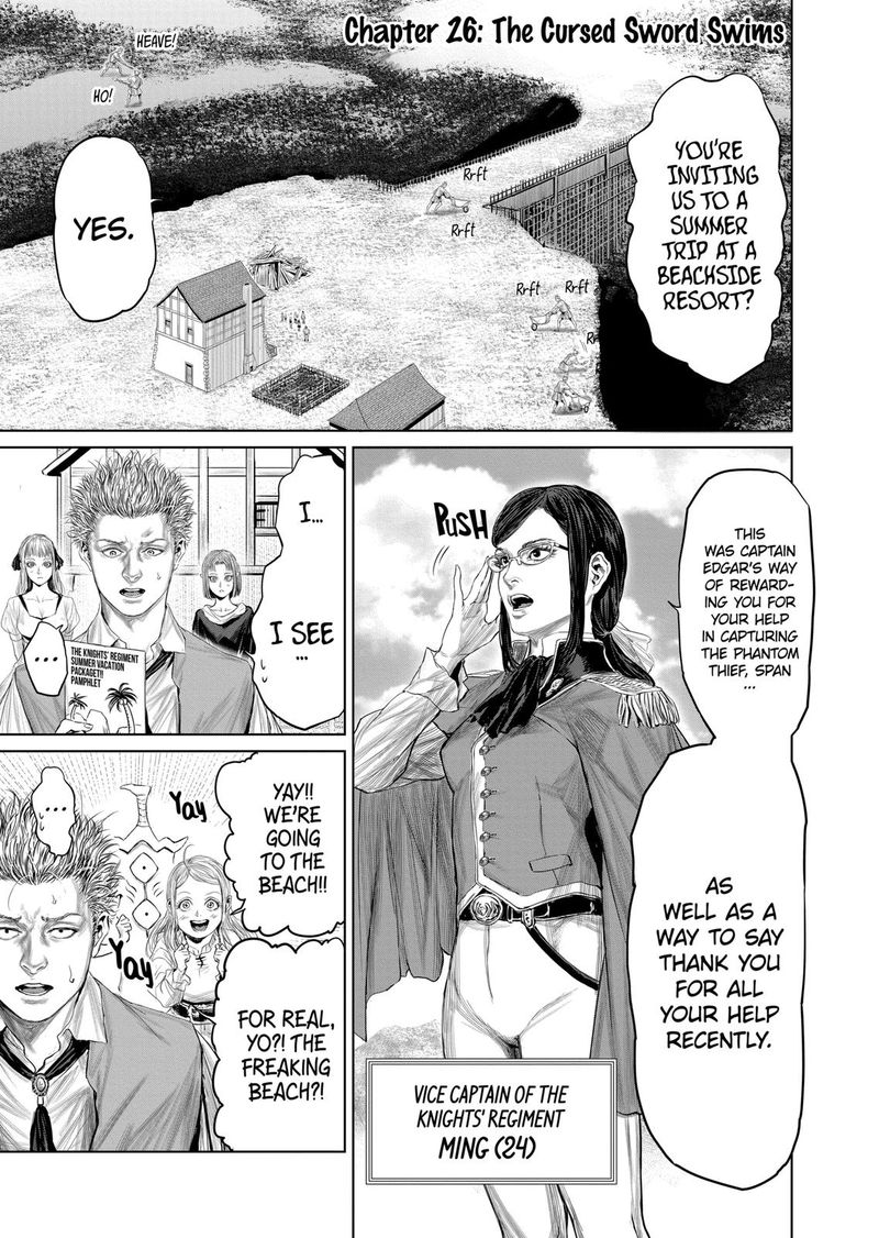 The Whimsical Cursed Sword 26 1