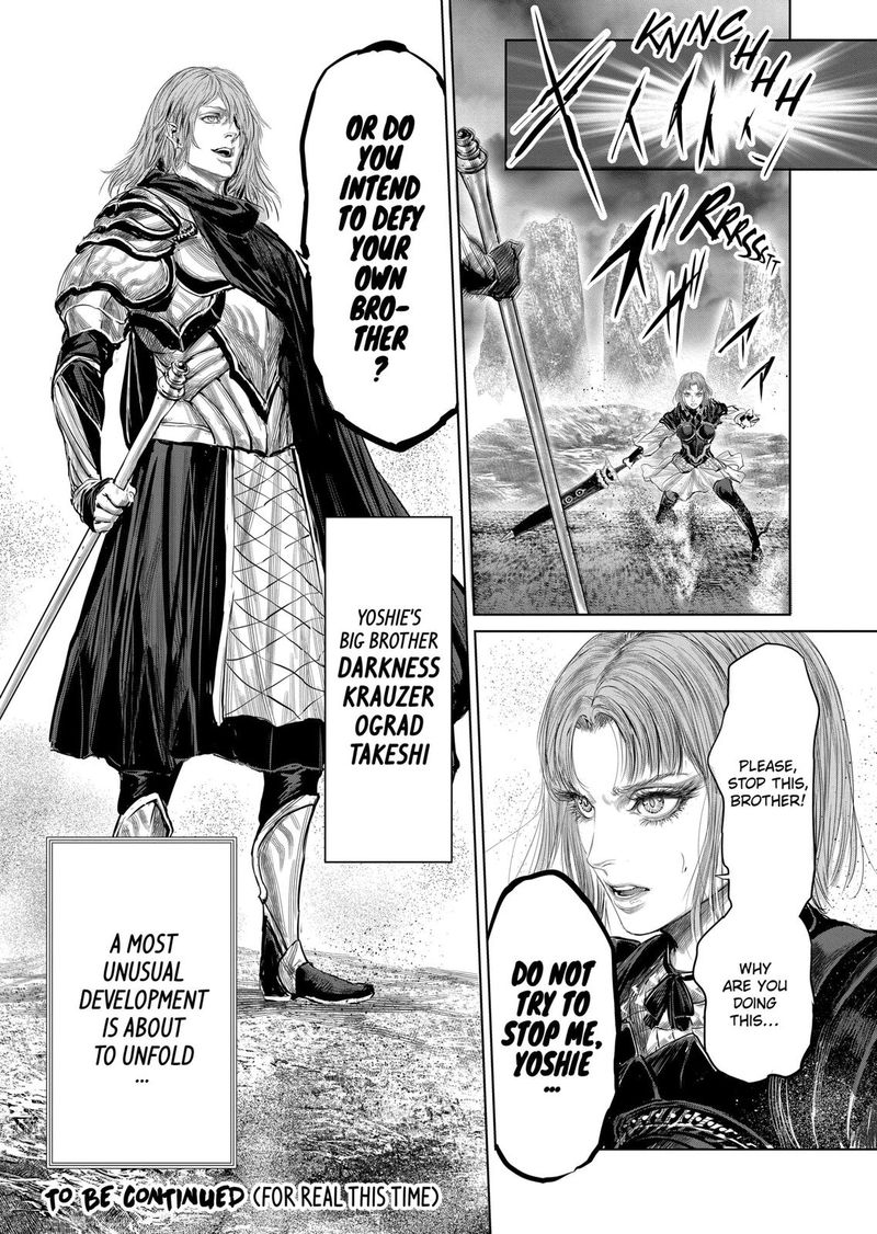 The Whimsical Cursed Sword 30 19