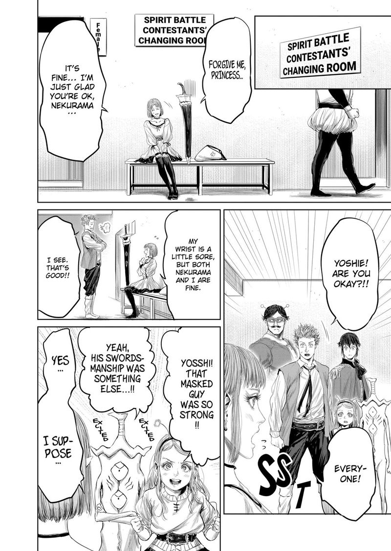 The Whimsical Cursed Sword 41 8