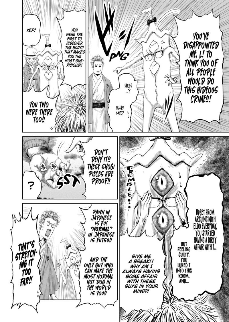 The Whimsical Cursed Sword 56 6