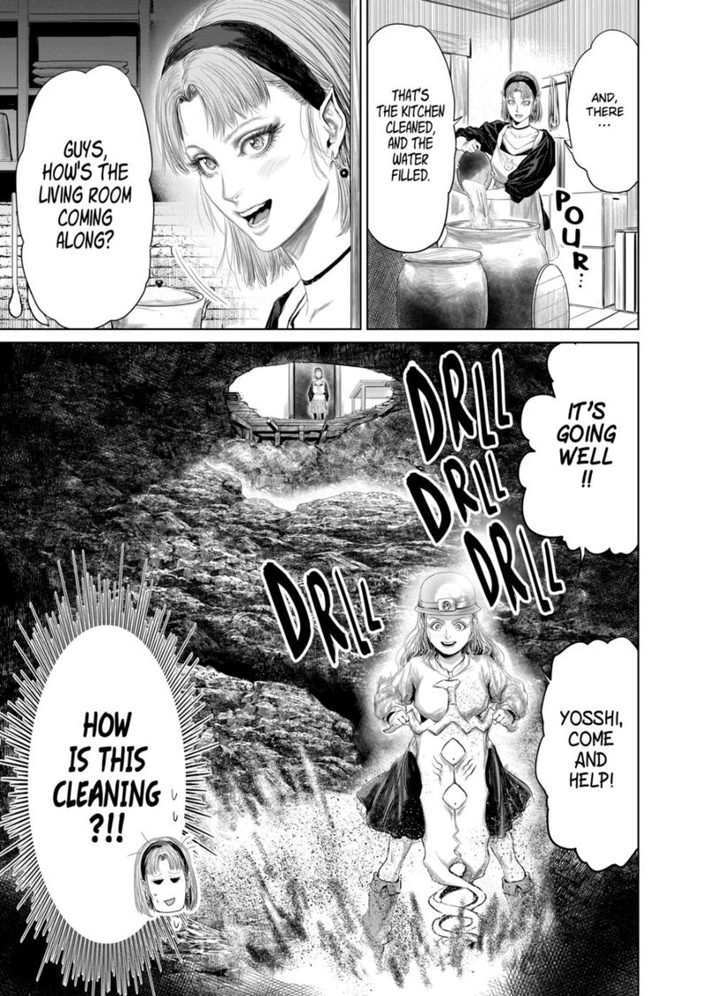 The Whimsical Cursed Sword 80 5