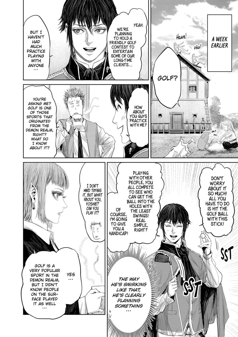The Whimsical Cursed Sword 90 2
