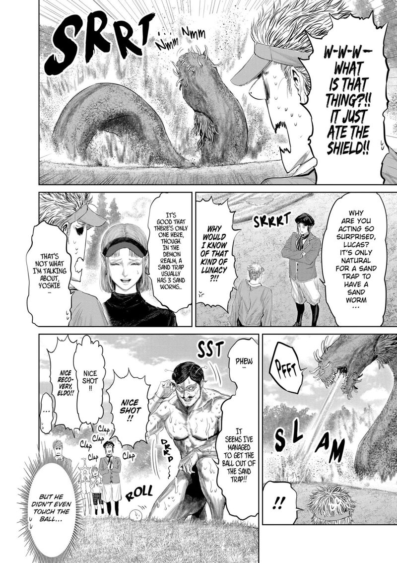 The Whimsical Cursed Sword 90 8