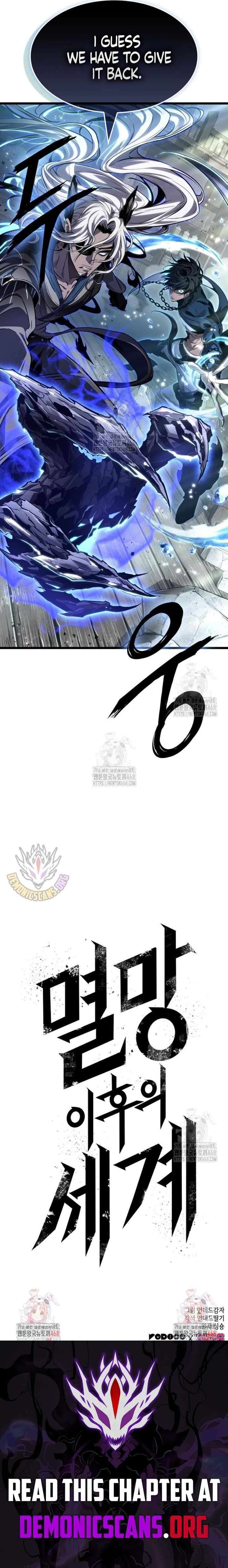 The World After The Fall 204 12