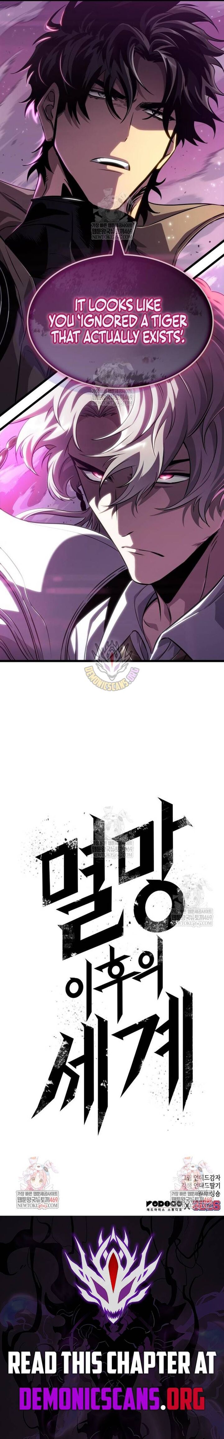 The World After The Fall 226 12