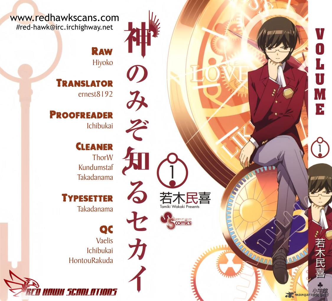 The World God Only Knows 1 1