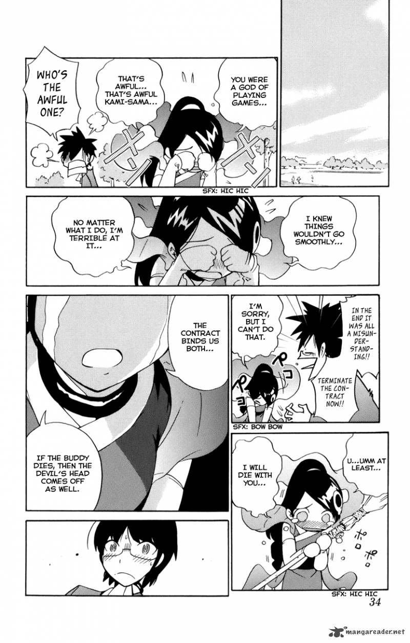 The World God Only Knows 1 34