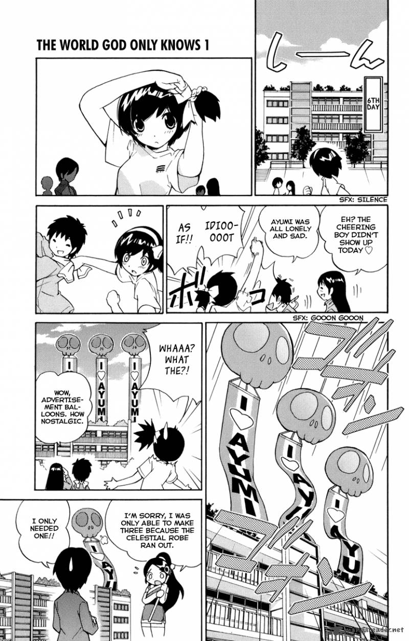 The World God Only Knows 1 45