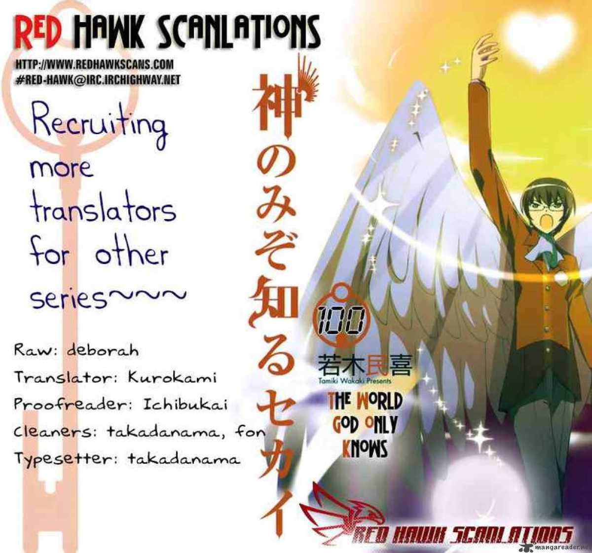 The World God Only Knows 100 19