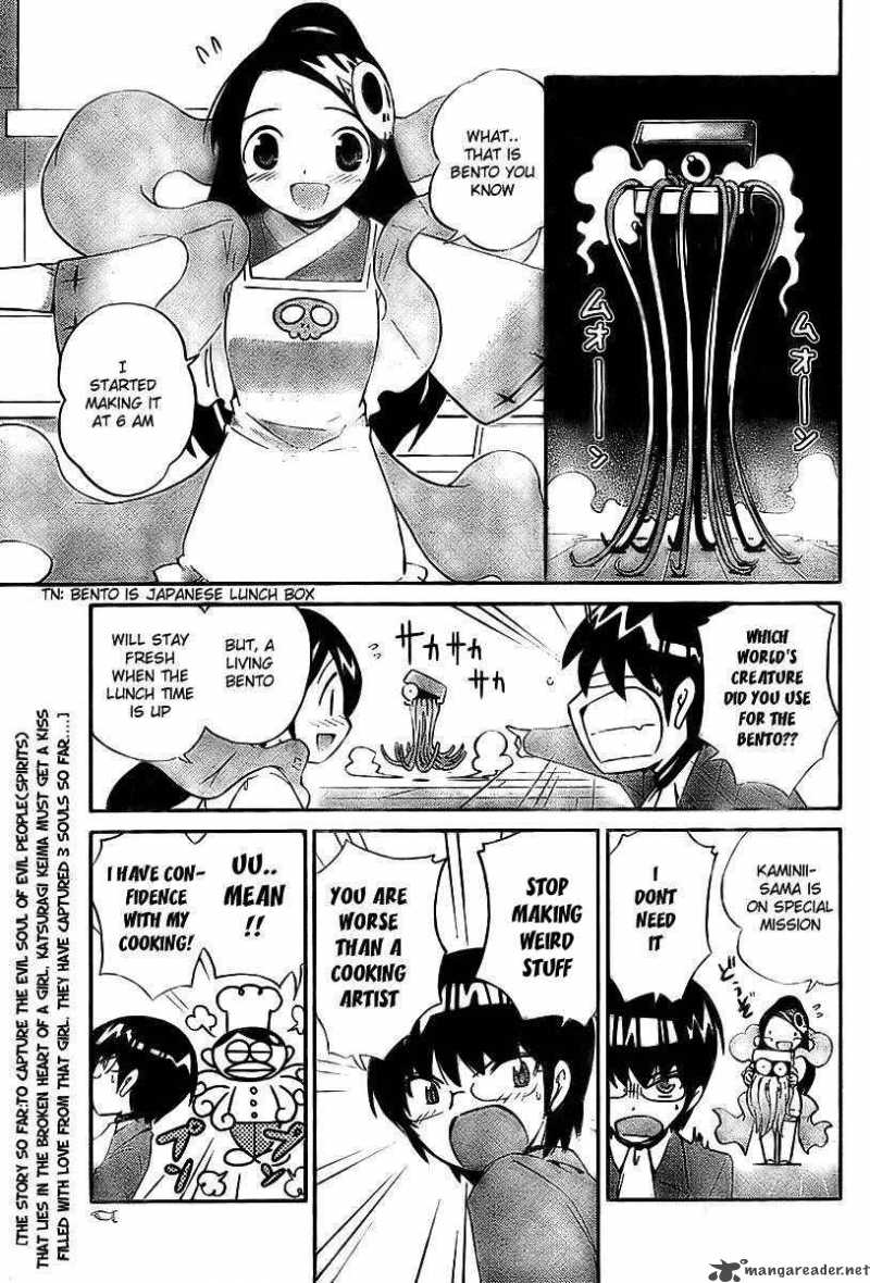 The World God Only Knows 11 5