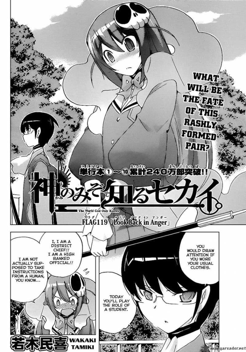 The World God Only Knows 119 3