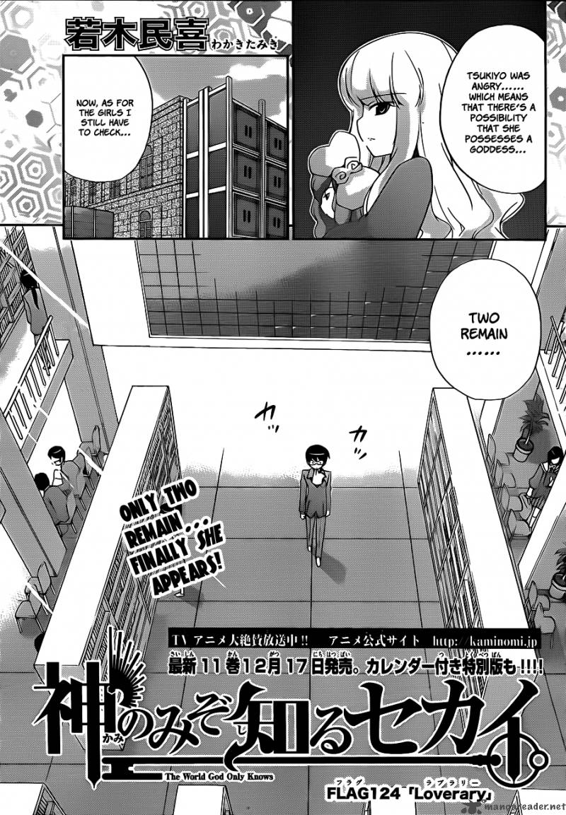 The World God Only Knows 124 2