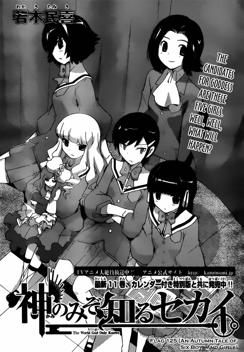 The World God Only Knows 125 2