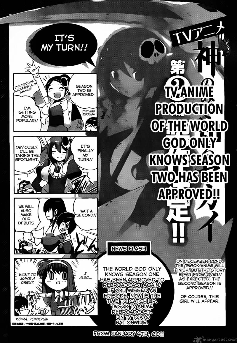 The World God Only Knows 125 20