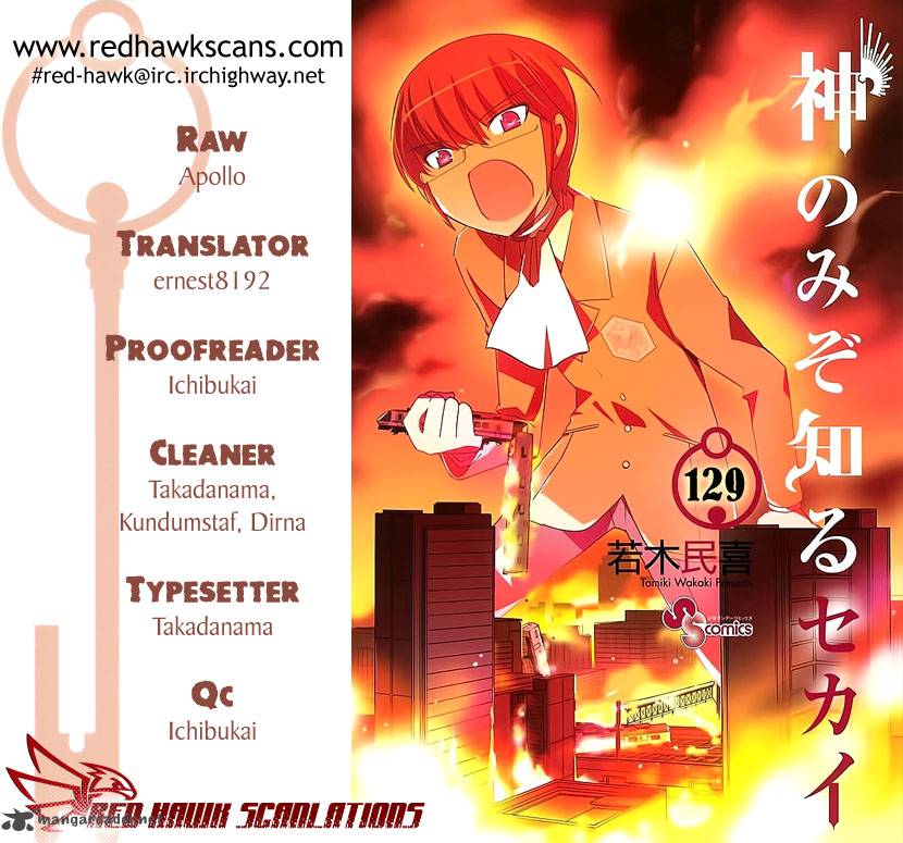 The World God Only Knows 129 1