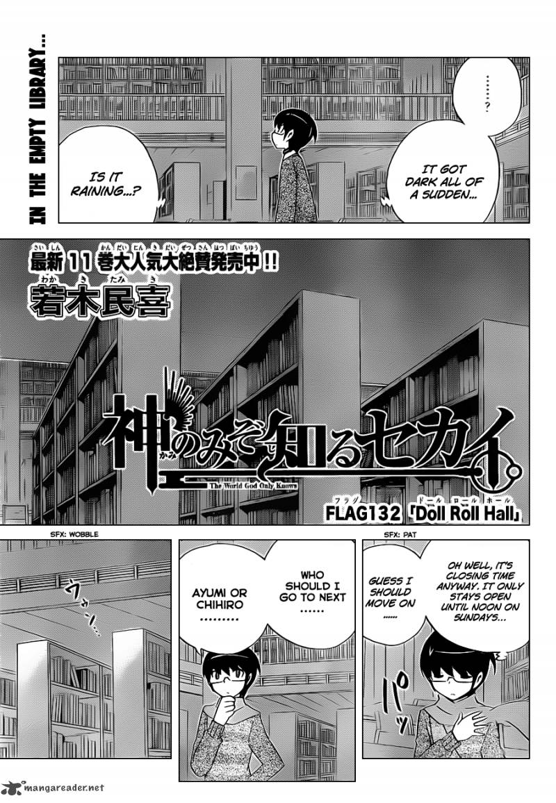 The World God Only Knows 132 2