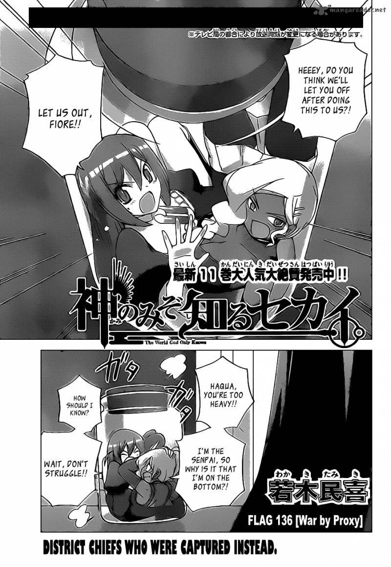 The World God Only Knows 136 2