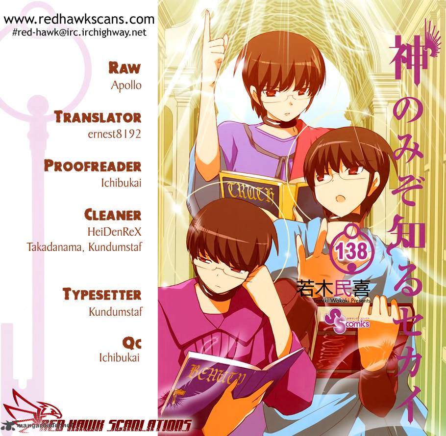 The World God Only Knows 138 1