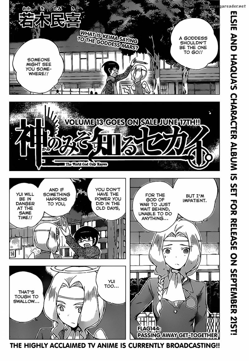 The World God Only Knows 144 2