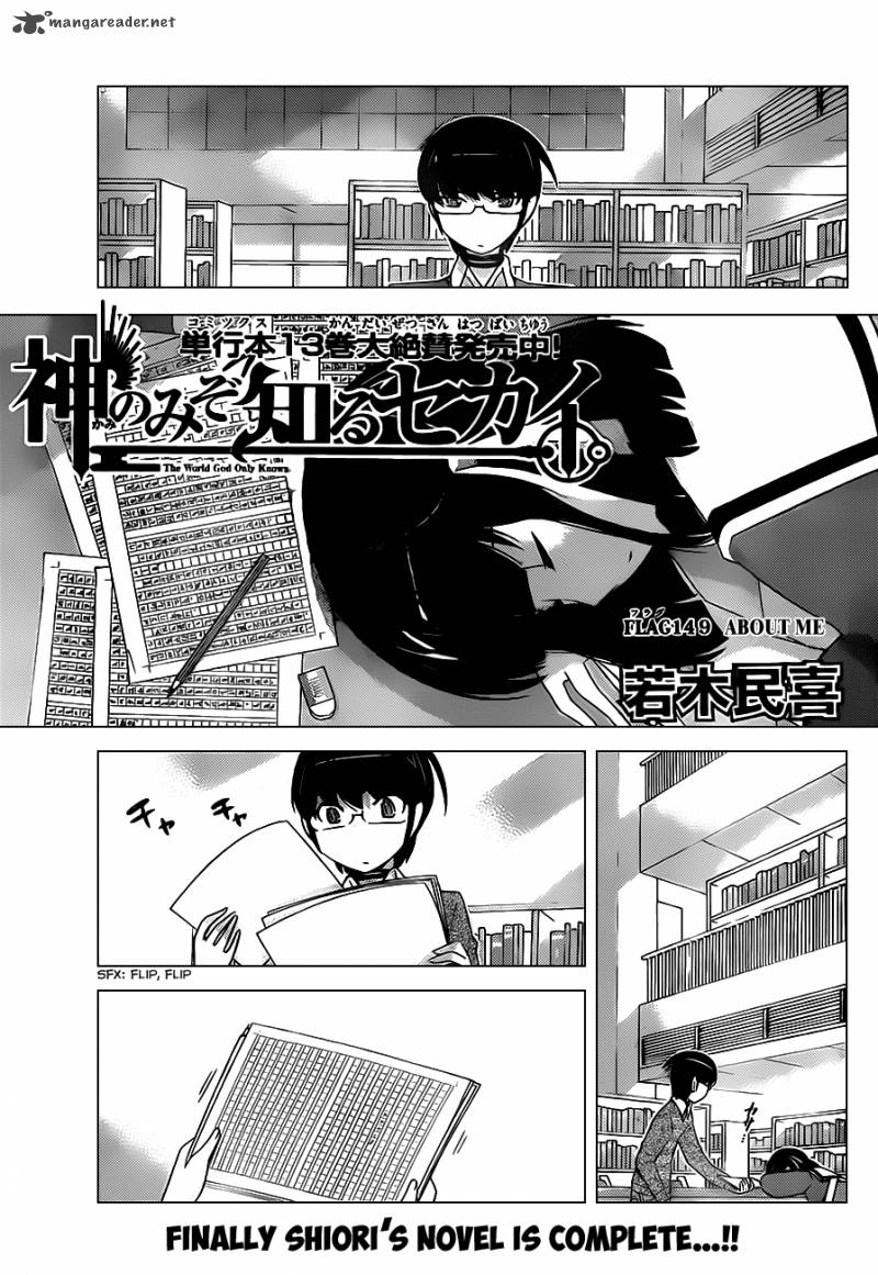 The World God Only Knows 149 2