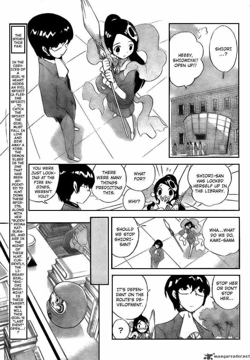 The World God Only Knows 16 3
