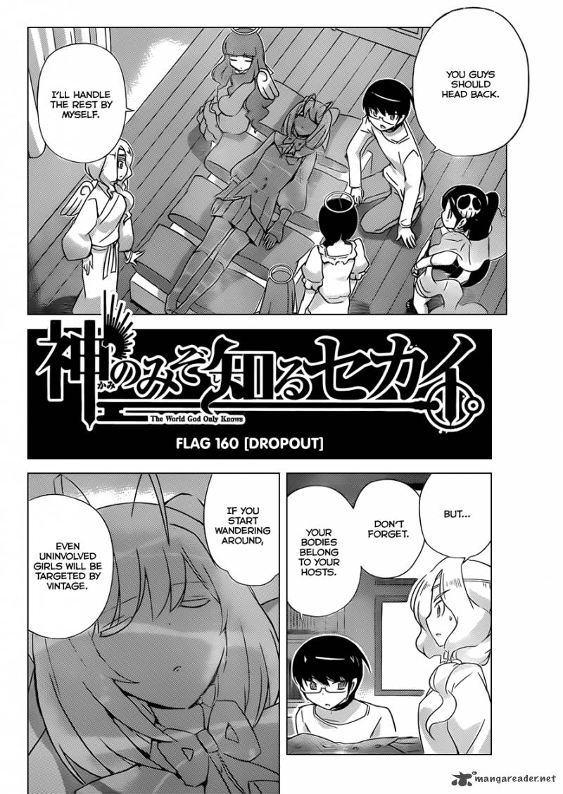 The World God Only Knows 160 3
