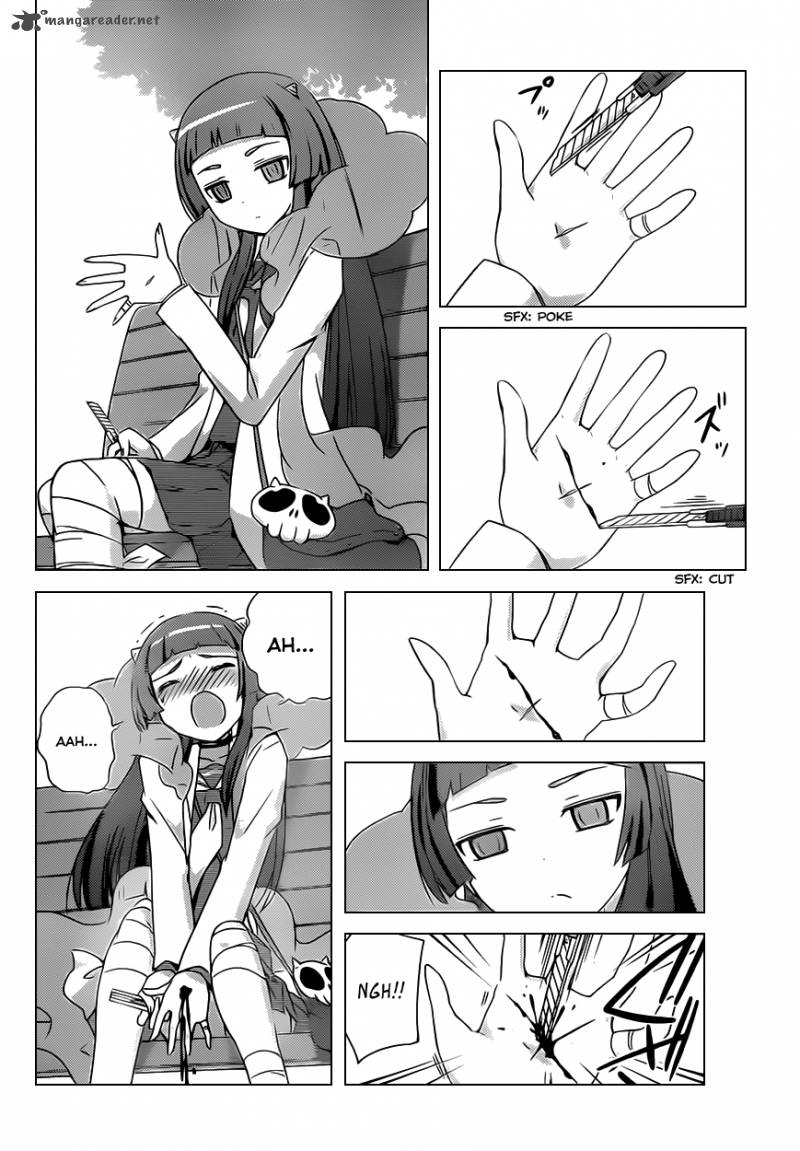The World God Only Knows 161 15