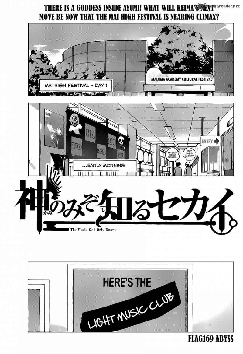 The World God Only Knows 169 2