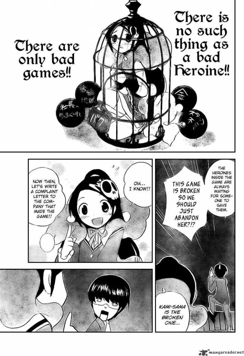 The World God Only Knows 17 13