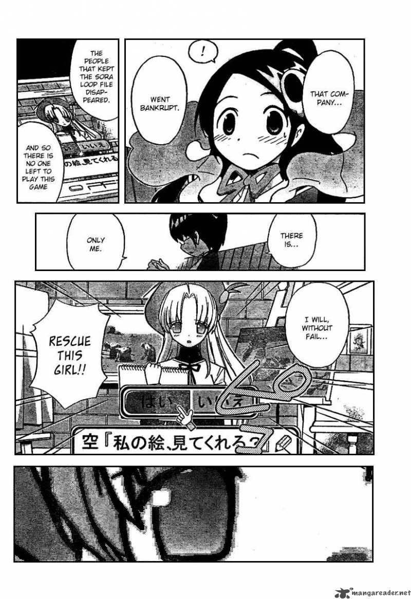 The World God Only Knows 17 14