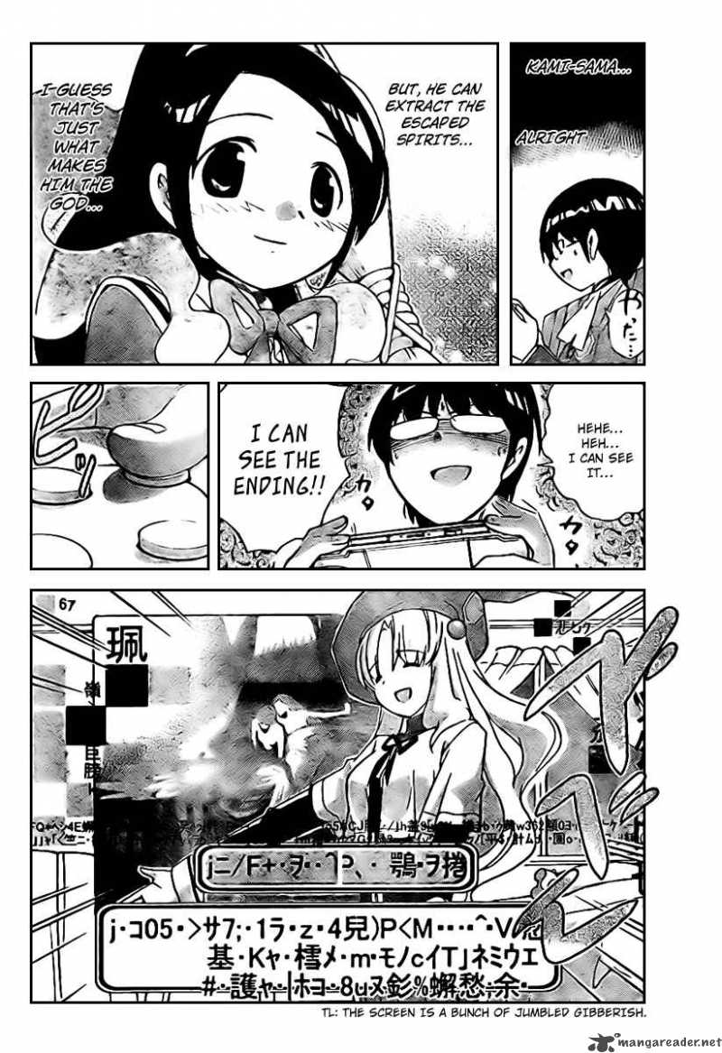 The World God Only Knows 17 16