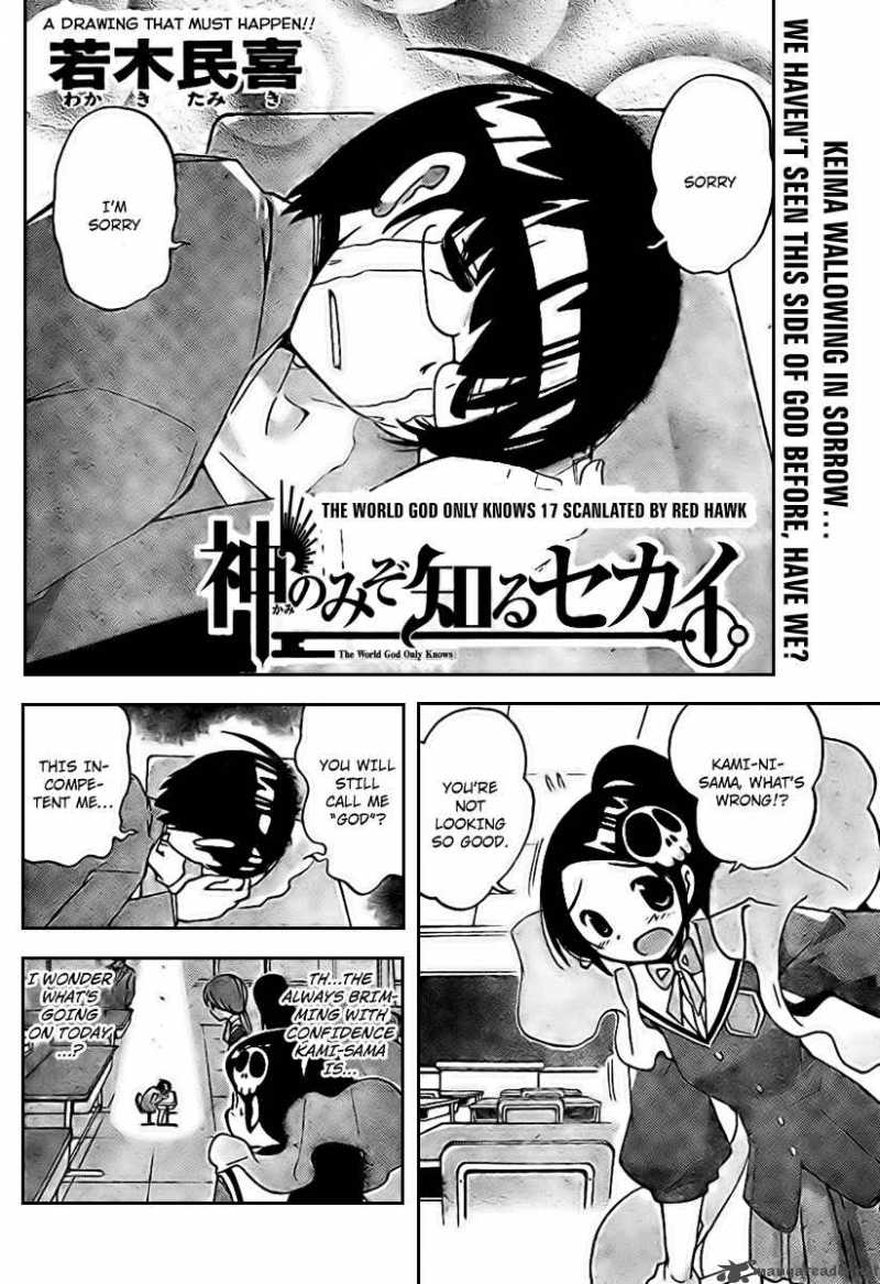 The World God Only Knows 17 2