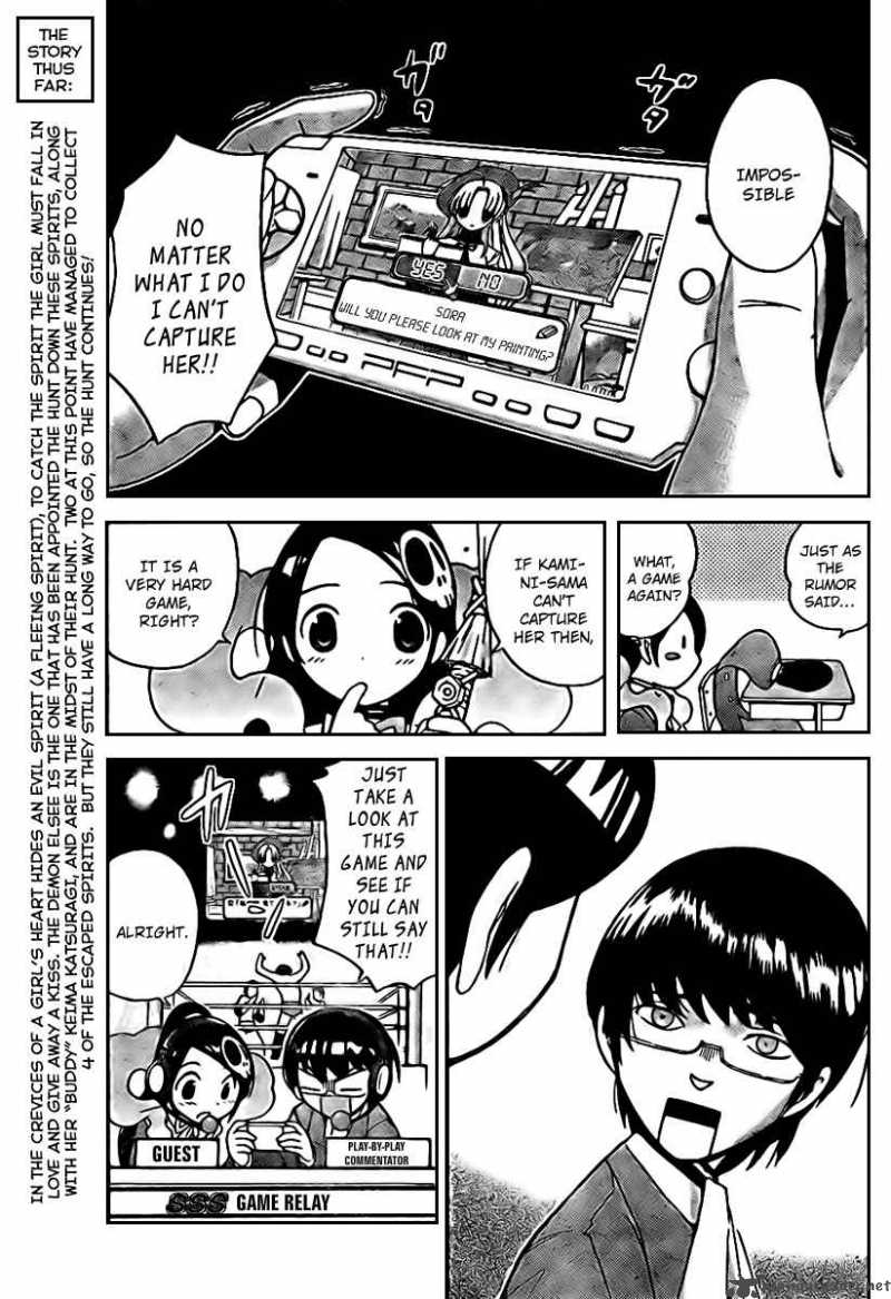 The World God Only Knows 17 3